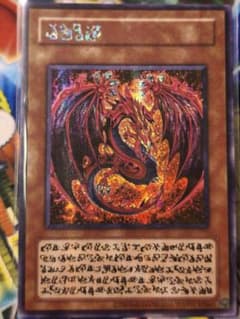 遊戯王　神炎皇ウリア　原作絵　韓国版　アジア版　シークレット 遊戯王 神炎皇ウリア 原作絵 韓国版 アジア版 シークレット - メルカリ