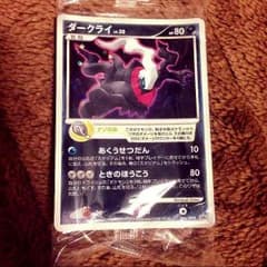 【まとめ買い値引】ダークライ＊ポケモンカードのサムネイル