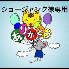 ロレックス ハンカチのサムネイル