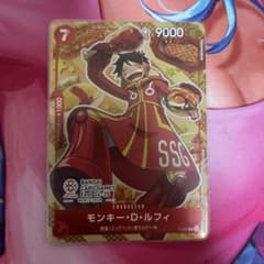ワンピースカード モンキー・D・ルフィ P-080 バンダイカードゲームフェスのサムネイル
