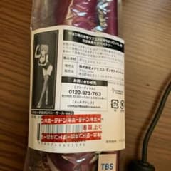 俺ガイル　ドンキホーテ　ほぼ等身大タペストリー　由比ヶ浜結衣のサムネイル
