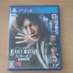 即納 JUDGE EYES：死神の遺言 新価格版のサムネイル