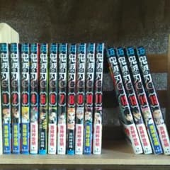 《値下げ済》鬼滅の刃 漫画全巻セット (おまけ付き)のサムネイル