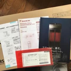 電気ストーブ　ERFT11RS ダイキンセラムヒート　元箱・保証書・取説有　送別のサムネイル