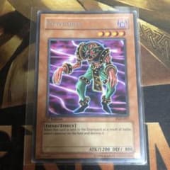 の*ん様 【旧アジア版】遊戯王 ニュードリュア Newdoria - メルカリ