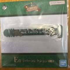 Mrs.GREEN APPLE 1번 복권 E상 고무 컬렉션