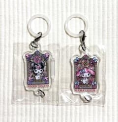 サンリオ はま寿司 アクリルキーホルダー クロミ マイメロのサムネイル