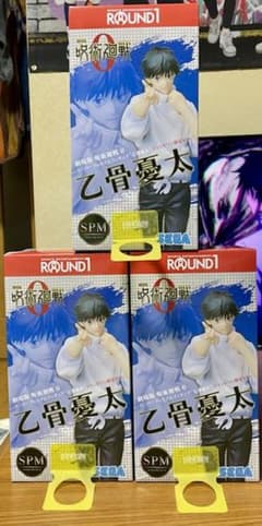映画呪術廻戦0乙骨憂太ラウンドワン限定のサムネイル