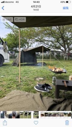 ドイツ軍パップテントおまけつきのサムネイル