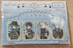 魔法使いの約束 アクリルアクセサリーパネル 東の国 ver.のサムネイル