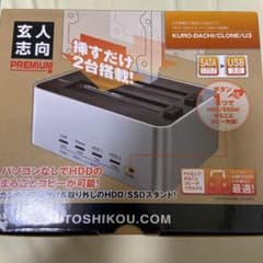 玄人志向 SSD/HDDケース コピー対応 USB3.0接続 3.5/2.5型…のサムネイル