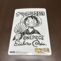 ONE PIECE ナツコミ2019 特製カード - メルカリ