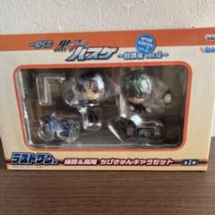 黒子のバスケ 一番くじ ラストワン賞 ちびきゅん フィギュア 緑間 高尾