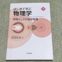 POTATO様 リクエスト 2点 まとめ商品のサムネイル