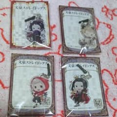 ちゃちゃ様専用のサムネイル