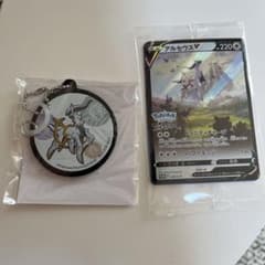 アルセウスV   ラバーキホールダーのサムネイル