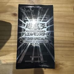 最安値❗️LIMIT OVER SPECIAL PACK 1パック　即日発送のサムネイル