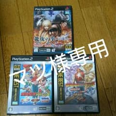 PS2餓狼伝説バトルアーカイブ1.2 龍虎の拳天地人のサムネイル