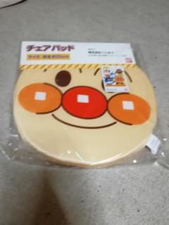 それいけアンパンマン　チェアパッドのサムネイル
