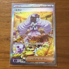 ムニキスゼロ ユカリ sar極美品psa10相当 - メルカリ