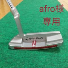 テーラーメイドパターのサムネイル