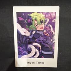 あんさんぶるスターズ 巴日和 ぱしゃっつのサムネイル