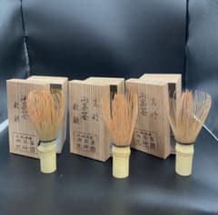 矢31 大和特産 茶筅 光竹園　茶道具 寿竹　御茶筌　数穂　三本まとめ 矢31 大和特産 茶筅 光竹園 茶道具 寿竹 御茶筌 数穂 三本まとめ