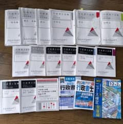行政書士試験対策テキスト アガルートアカデミー 2022年 - メルカリ
