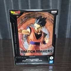 ドラゴンボールZ MATCH MAKERS アルティメット悟飯のサムネイル