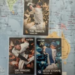 カルビー プロ野球カード STAR CARD 3枚セットのサムネイル