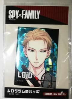 Spy Family Lloyd Hologram Pin Badge