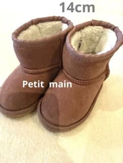 Petit main キッズ ムートンブーツ ピンクベージュ 14cmのサムネイル