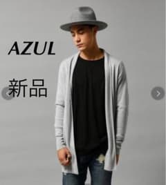 アズール  AZUL ニットカーディガン  AZUL BY MOUSSY 新品のサムネイル