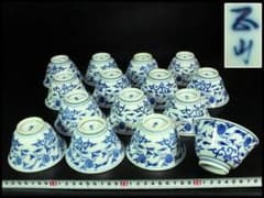 煎茶 纏枝蓮花紋 碗 十五件 時代(K-YC868) 煎茶 纏枝蓮花紋 碗 十五件 時代(K-YC868) - メルカリ