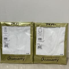 Asamerry アサメリー 綿100%日本製 U首アンダー ズボン下 L - メルカリ