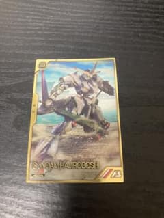ガンダムアーセナルベース　端白星のサムネイル