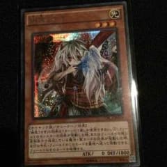 幽鬼うさぎ（シク）のサムネイル