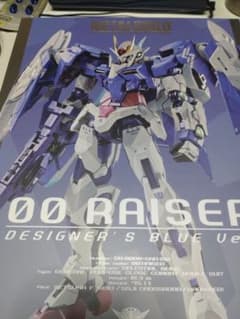 metal build ダブルオーライザー　デザイナーズブルーver 開封美品のサムネイル
