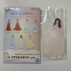 FRUITS ZIPPER D상 아크릴 스탠드 마츠카레 마츠모토 카렌