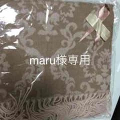 maru様専用 インデックス ストール 新品未使用のサムネイル