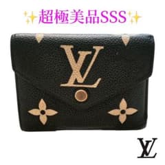 現行モデル】鑑定済み/ルイヴィトンLVアンプラント三つ折りコンパクト 