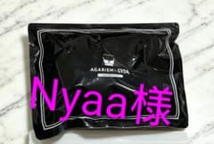 AGARISM × GYDA Bra ブラックＬＬ　Nyaa様のサムネイル