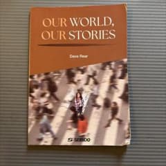 OUR WORLD, OUR STORIES Dave Rearのサムネイル