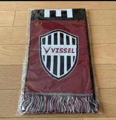 ヴィッセル神戸　タオルマフラー　新品　未使用　未開封のサムネイル