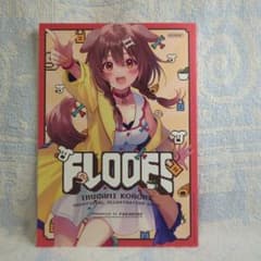 Hololive 戌神ころね 同人誌「FLOOF!」フカヒレ art bookのサムネイル