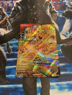 ガンバレジェンズ 仮面ライダーエグゼイド ムテキゲーマー LR VR03-044のサムネイル