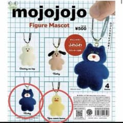 mojojojo Figure Mascot 2個セットのサムネイル