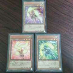 遊戯王サンダーセットのサムネイル