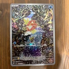 AR コイキングのサムネイル