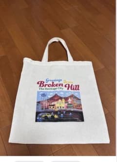 み*ほ様 藤井風さん Greetings from Broken Hill トー - メルカリ